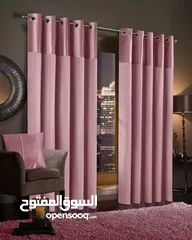  17 HOME CURTAINS.         ستائر المنزل