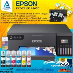  1 طابعة ايبسون ملون Printer Epson Color بافضل الاسعار