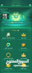  4 حساب يلا لودو للبيع مستوى 44 وعليه ثلاث شارات