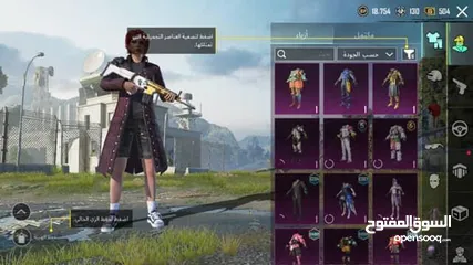  4 حساب ببجي للبيع
