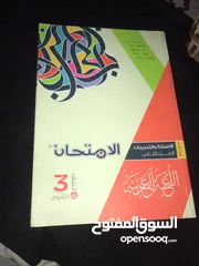  1 كتب ومذكرات المنهج المصري