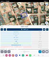  1 للبيع قطعه ارض 503 م القسطل طريق المطار ام العظام خلف مسجد عابدين