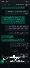  3 اعلانات ممولة ترويج صفحات تصاميم جرافيك وشحن العاب. تطبيقات اطلب الخدمة الي بتناسبك جودة وتميز وثقة