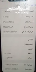  3 ايفون 12pro