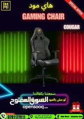 2 كرسي جيمنج Gaming Chair بافضل الاسعار