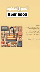  5 أبراج الرحالة المتسوق الشخصي وخدمات الدعم الأخرى للاعمال وتخليص المعاملات الحكومية والشركات والشخصية