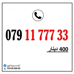  4 أرقام زين مميزة خطوط بطاقه شحن