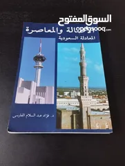  25 كتب مستعمله متنوعة للبيع