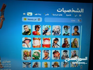  10 حساب بلايستيشن قوي للبيع (حساب فورتنايت نادر)