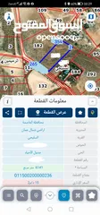  14 ارض شارع الأردن اراضي شمال عمان السليحي