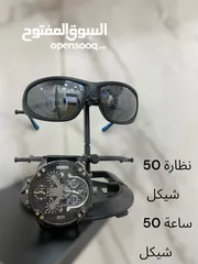 1 نظارات وساعات رجالية اصلية شبه جديد