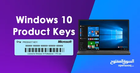  1 windows 10/11 key مفتاح ويندوز اصلي