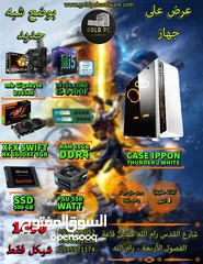  1 كمبيوتر محمول جميع القطع الأصلية