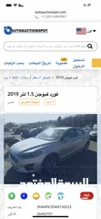  7 فورد فيوجن 19 كلين محرك 1500