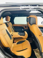  17 Rang rover 2022 mild hyprid plug in رنج روفر سبورت 2022 p400 هايبرد