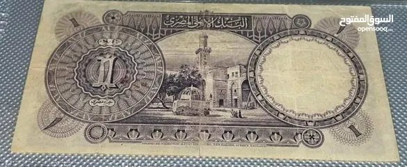  2 جنية مصري قديم للبيع ب1400ج