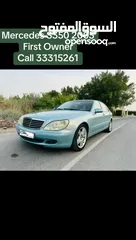  7 Mercedes S350 2005 Single Owner from Agent