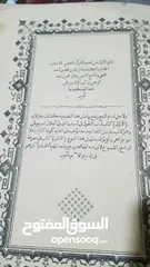  8 كتب اسلاميه قديمه طباعه حجري قبل 100عام