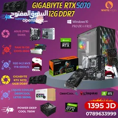  26 جديد جديد  جيمينج كور اي 5 جيل 13 كرت شاشة 4060 8 جيجا  /// PC GAMING CORE I5 13TH B760 RTX 4060 8GB