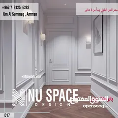  13 براويز فوم بانوهات فريمات