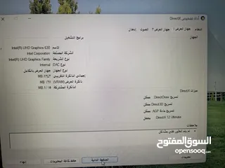  8 السلام عليكم