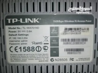  7 راوتر TP-LINK بـ 50 دينار  فقط