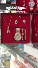  17 بكج ساعات مميز