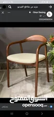  25 كرسي مقعد منجد وخش  حسب الطلب خشب زان لف على البخار مناسب للكفيهات والمطاعم والمقاهي