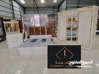  4 اجمل غرف نوم ملكي بصنعاء 2024