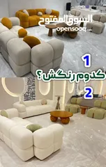  5 Manufacturer and seller of quality furniture in Iran.