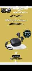  1 سماعات أنكر R50i  