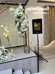  5 دي جي مزيكا لمناسباتكم السعيدة
