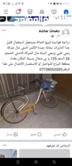  1 دراجة هواءية للبيع
