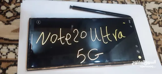  3 سامسونج نوت 20 ألترا 5G