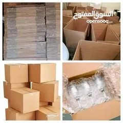  1 بوكسات  تغليف الزجاج وأدوات المطبخ كراتين فارغة
