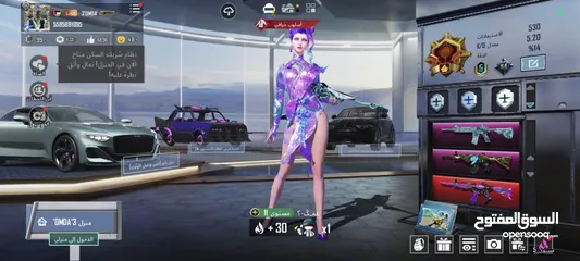  1 حساب ببجي بسعر مغري مطور واسلحة كل مسج سعر مغريي