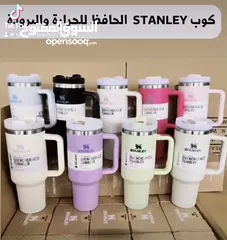  11 كوب STANLEY