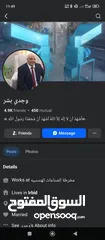  8 ماكنة فرم الاسفنج والفلين ( جاروشة اسفنج والفلين )