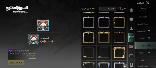  19 حساب ببجي القراء الوصف