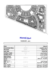  2 Direct from Owner, Prime Land for sale in Morooj Plot – Tilal City Sharjah,   Excellent Frontage