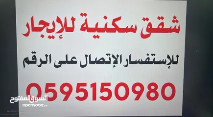  10 شقق فاخرة للإيجار
