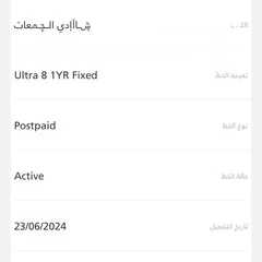  1 رقم امنيه للبيع سعر يناسب الجميع