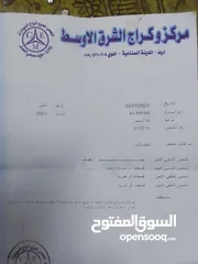  15 كيا بنجو 2004