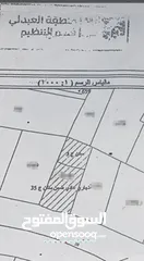  3 للبيع ارض تجاري محلي ج 331 م في ش وادي صقره بعد الضمان الاجتماعي مقابل الكازيه