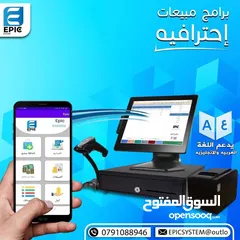  3 انظمة محاسبه ونقاط بيع (الكاش)