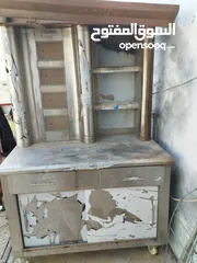  1 اعلان عن اله حق شورما ومستلزمات ها