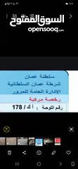  1 178  أ ك رقم ممتاز