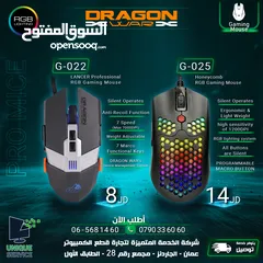  1 ماوس جيمنغ  Dragon War RGB Gaming Mouse G-022/G-025