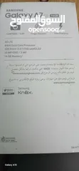  6 جهاز:SAMSUNG GALAXY A7 للبيع