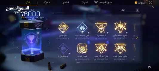  9 حساب فري فاير أوروبا سرفر